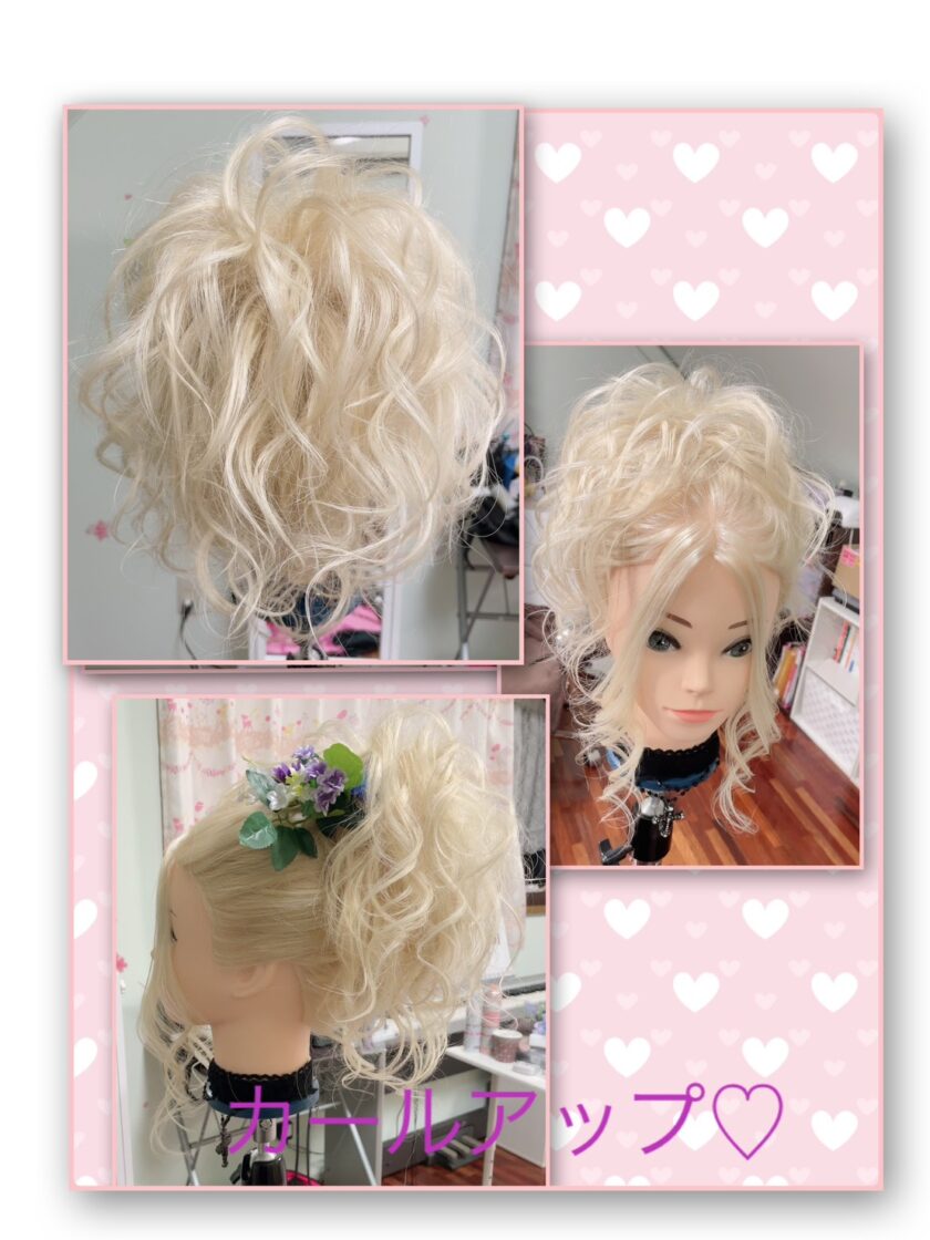 ヘアセットのイメージ
